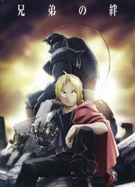 Обзор аниме-новинок весеннего сезона 2009 года
