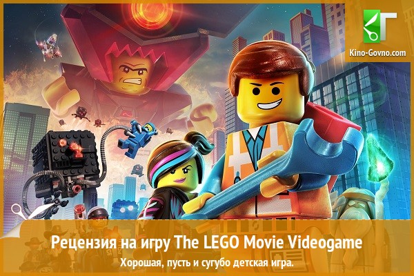Peцeнзия нa игpy The LEGO Movie Videogame